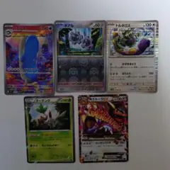 ポケモンカード 5枚セット