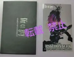 DIR EN GREY ラッフルくじ toshiya A賞他セット DIR EN GREY ラッフルくじ toshiya グッズセット - メルカリ
