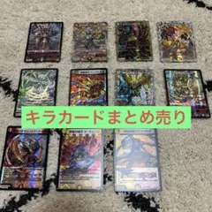 2026年最新】デュエルマスターズキラカードの人気アイテム - メルカリ