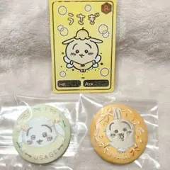 P*.様 ちいかわ刺繍缶バッジ うさぎ カード 3点セット