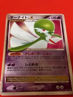 ポケモンカード サーナイト LV.X 絶版 ホロ 美品 - メルカリ