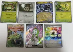ポケモンカード 7枚セット　AR SR RR