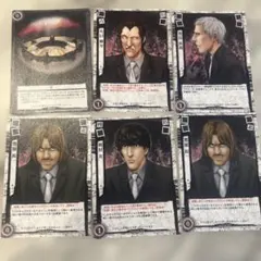 DEATH NOTE トレーディングカード 6枚セット　(デスノート)