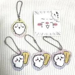 ちいかわ シール アクリルキーチェーン