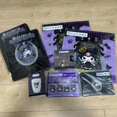 当りくじ　サンリオ　クロミ　ケース　グラス　タオル　チャーム