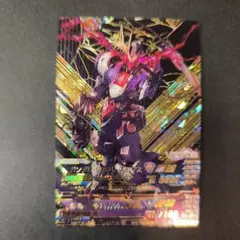 ガンダムトライエイジ ガンダム・バルバトスルプスレクス DW6-090 PARA