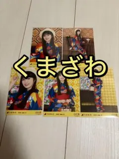 乃木坂46 生写真 浴衣 5種 コンプ 小川彩 - メルカリ