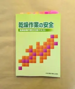 Item thumbnail for item a79a6f0c-f475-403e-a475-63b16f1ff637