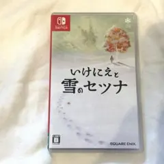 いけにえと雪のセツナ Nintendo Switch ソフト