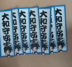 刀剣乱舞STORE5 ストア 納涼祭 特典 千社札ステッカー シール 100枚