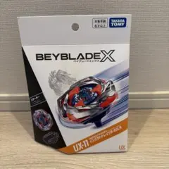 ベイブレードX UX-11 インパクトドレイク9-60LR - メルカリ