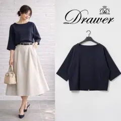 専用　ドゥロワー　コットンブラウス　5部袖 2026年最新】Drawer 素材：コットン レディース 五分袖・七分袖 シャツ