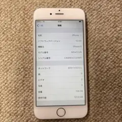 Apple iPhone 6 128GB シルバー