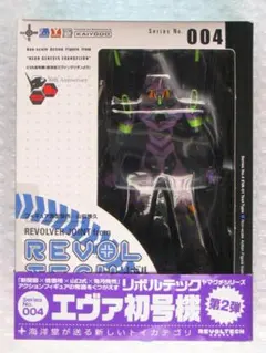 むめい様 リクエスト 2点 まとめ商品