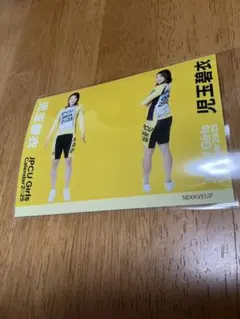 2025年最新】児玉碧衣の人気アイテム - メルカリ