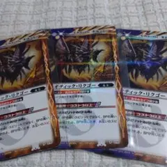 2026年最新】カオティックオリジンダブの人気アイテム - メルカリ