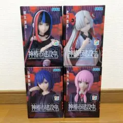 神椿市建設中 ちょこのせ フィギュア 谷置狸眼 森先化歩 朝主派流 夜河世界