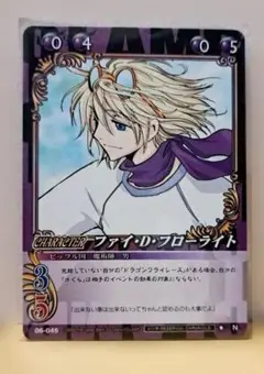 2025年最新】clamp in cardlandの人気アイテム - メルカリ