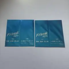 2026年最新】free! コマフィルムの人気アイテム - メルカリ