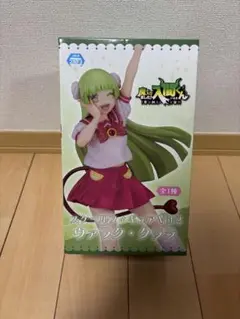 【送料込み】魔入りました！入間くん　ウァラク・クララ　スケールフィギュアVol2