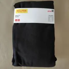 新品★未使用　UNIQLO　ユニクロ　ネルパン　ブラック