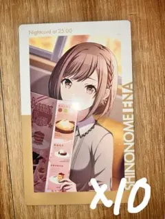 東雲絵名 エピカ