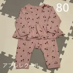 アプレレクール チェリー柄 ベビーパジャマ セット 80センチ