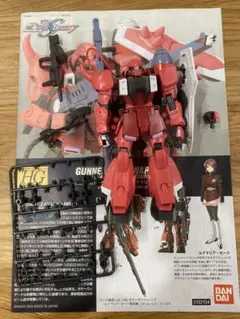 HG ガナーザクウォーリア　ルナマリア・ホーク専用機