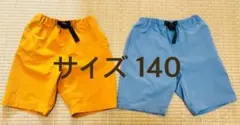 キッズ:140サイズ　ハーフパンツ2着