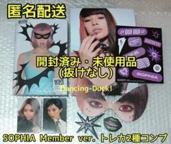 ② ソフィア メンバーバージョン 開封済み アルバム 2種 トレカ 美品