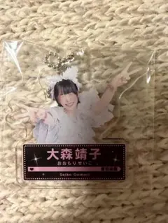 2026年最新】大森靖子 キーホルダーの人気アイテム - メルカリ
