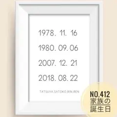 ポスター　インテリア⭐️ 北欧　記念日　誕生日　名言　プレゼント　ギフト　韓国