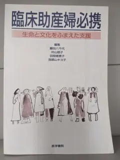 Item thumbnail for item 44e9433b-d396-4bf1-9786-ad2f2fe8b144