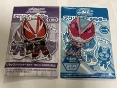仮面ライダー　リバイス　ギーツ　アクリルキーホルダー