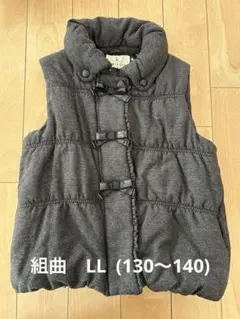 組曲　KUMIKYOKU 中綿ベスト　LL 130〜140