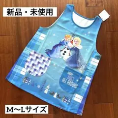 【新品未使用】アナと雪の女王 エプロン　ディズニー