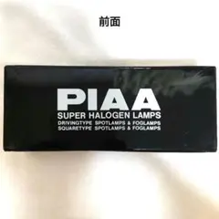 PIAA カセットテープ用 キャリングケース