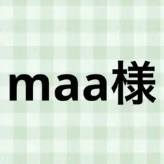 maa様