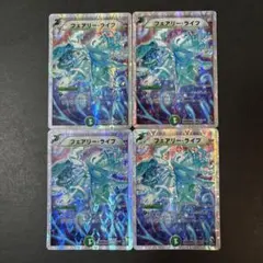 2025年最新】フェアリーライフ ホイルの人気アイテム - メルカリ