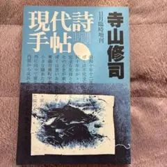 でんでん様 リクエスト 2点 まとめ商品