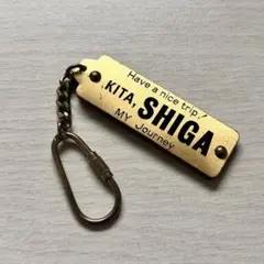 お土産　KITA SHIGA キーホルダー　レトロ