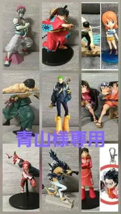 アオヤマ　テル様 リクエスト 9点 まとめ商品