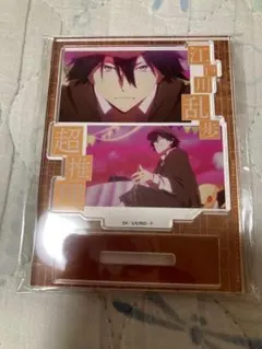 文豪ストレイドッグス アクリルキャラスタンド 江戸川乱歩 場面写ver.