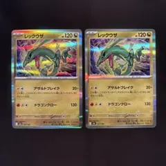 レックウザ MEGA ハイクラスパックMEGAドリームex キラ 127/193 - メルカリ