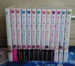 2026年最新】渡くんの××が崩壊寸前の人気アイテム - メルカリ