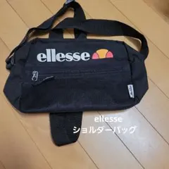 ellesse ショルダーバッグ ブラックのサムネイル
