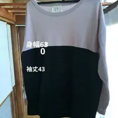 Four-party カラー ブロック 長袖トップス