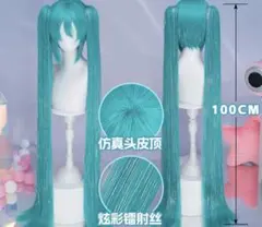 初音ミク　セット済みウィッグ　前髪&ツインテール取り外し可能 初音ミク セット済みウィッグ 前髪&ツインテール取り外し可能 - メルカリ