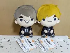 ハイキュー　もちぴこぬいぐるみ　宮治　宮侑　2種セット