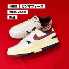 新品　定価9,900円　25㎝　ナイキ　ガンマ フォース　スニーカーのサムネイル